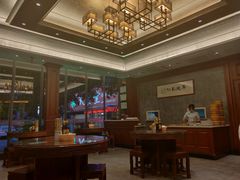 -勤德兴(湖滨路店)