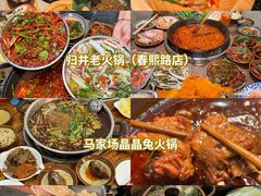 -成都欢乐谷