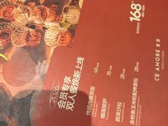 -C'è Amore 爱意(盛京大奥莱店)