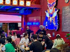 -冒椒火辣(太古里店)