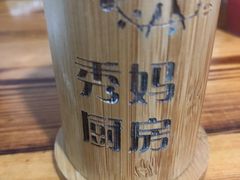 -秀妈厨房(灰汤老店)