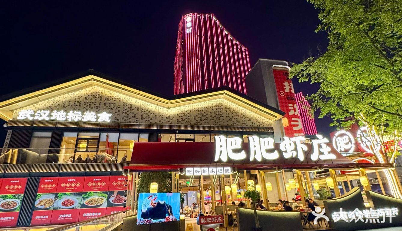 五一假期罍街逛吃攻略！！！