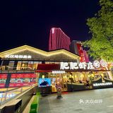 五一假期罍街逛吃攻略！！！