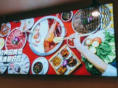 -蜀留香火锅(社会山店)