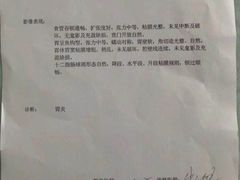 -金春禧(世茂国际广场店)