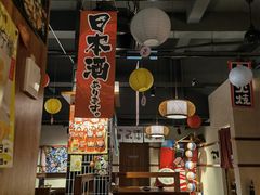 大堂-烧鸟横丁(联发文创口岸店)