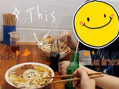-兴华千张面馆