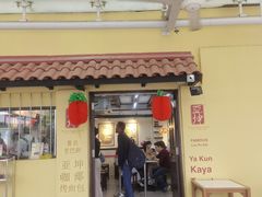 -亚坤(远东广场店)