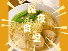 -喜粤糖朝餐厅(三八广场店)