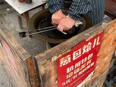 -葱包桧