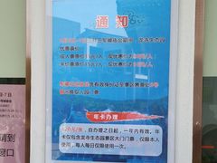 -龙寺生态园