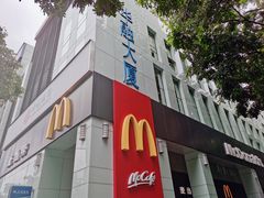 -麦当劳(华融店)