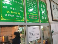 -老乌家特色小炒泡馍(大皮院店)
