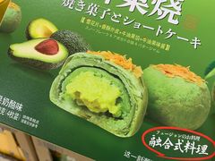 -AEON永旺(东方宝泰店)