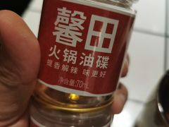 -老街坊市井火锅(营门口店)