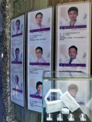 点击看大图 -深圳美莱医疗美容医院