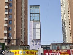 -万隆大胡同商业中心