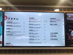 -%百分茶(江阴万达店)