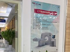 -美年大健康体检中心(牡丹园分院)