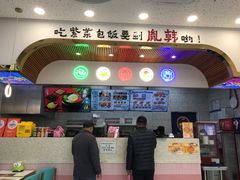 -胤韩紫菜包饭·炸鸡·拌饭(宋家庄店)