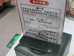 -紫光园(燕郊总店)