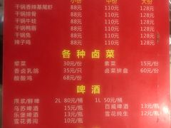 -三哥田螺(北书院街店)