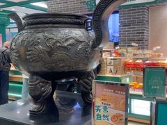 -老鼎丰(靖宇街总店)