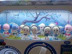 -鹏欣水游城