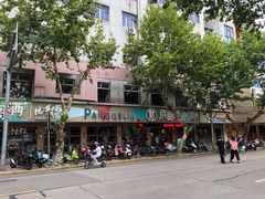 -胖哥俩肉蟹煲(海盐总店)