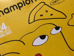 -尊宝比萨(广州塔店)