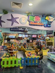 -万达宝贝王(成都锦华店)