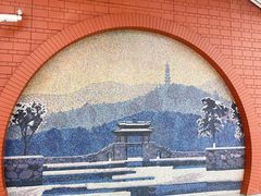 -杨庄(地铁站)
