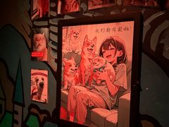 -屋有岛沉浸游戏旗舰店(中山公园店)