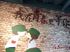 -云晓光头烧烤吧(新大陆广场店)
