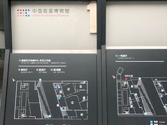 -中国版画博物馆