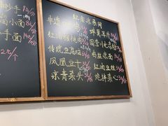 -泰宜担担面(黄泥塝总店)