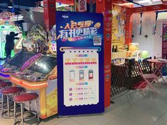 -大玩家超乐场(金华万达店)