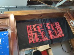 门面-玛马艾脆皮水磨年糕(湖北路87-89小区店)
