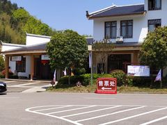 -大围山国家森林公园