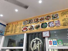 -淮南李记牛肉汤(阳城路店)