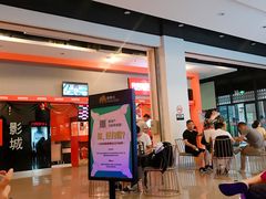 -国文影城(上海闸北店)