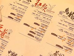 -茶颜悦色(岳麓山顶店)