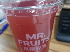 招牌石榴汁-Mr.Fruits水果先生(朝阳门悠唐店)