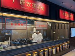 -广州酒家(文昌总店)