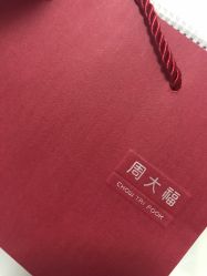 -周大福CHOW TAI FOOK(宝山苏宁易购店)