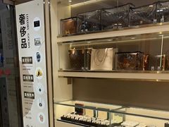 -恒一珠宝·回收黄金钻石奢侈品(灵岩南路店)