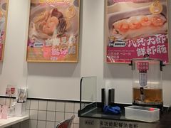 -华辉拉肠(广园店)