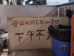 -九九豆花馆(解放碑步行街店)