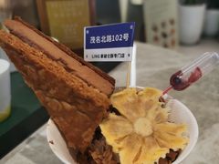 -LING 法式甜品(茂名北路店)