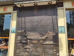 门面-龙抄手(春熙路总店)